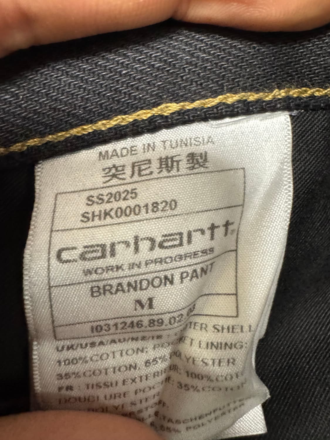 [M] 칼하트wip 브랜든 블랙 린스드 상품이미지6