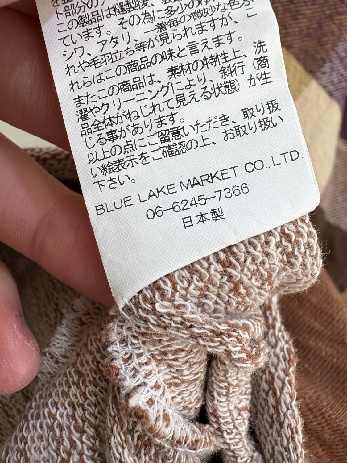 BLUE LAKE MARKET (Made in Japan) 스커트 상품이미지9