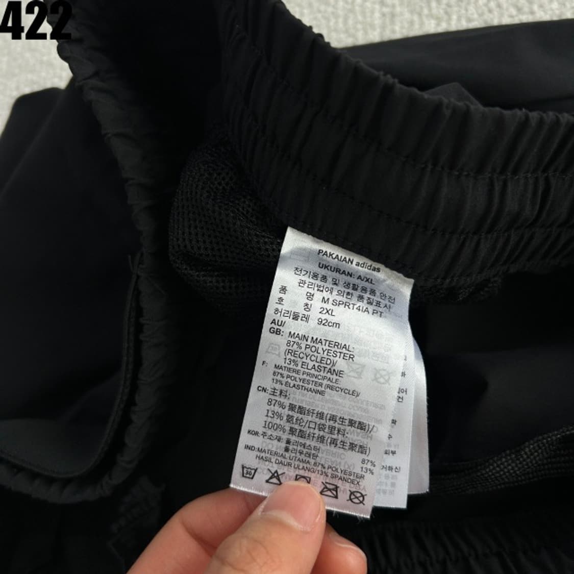 아디다스 블랙 트레이닝 바지  상품이미지3