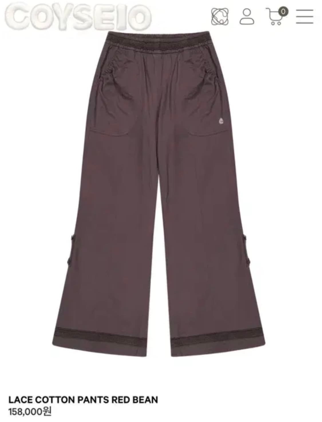 코이세이오 바지(2size) 상품이미지1