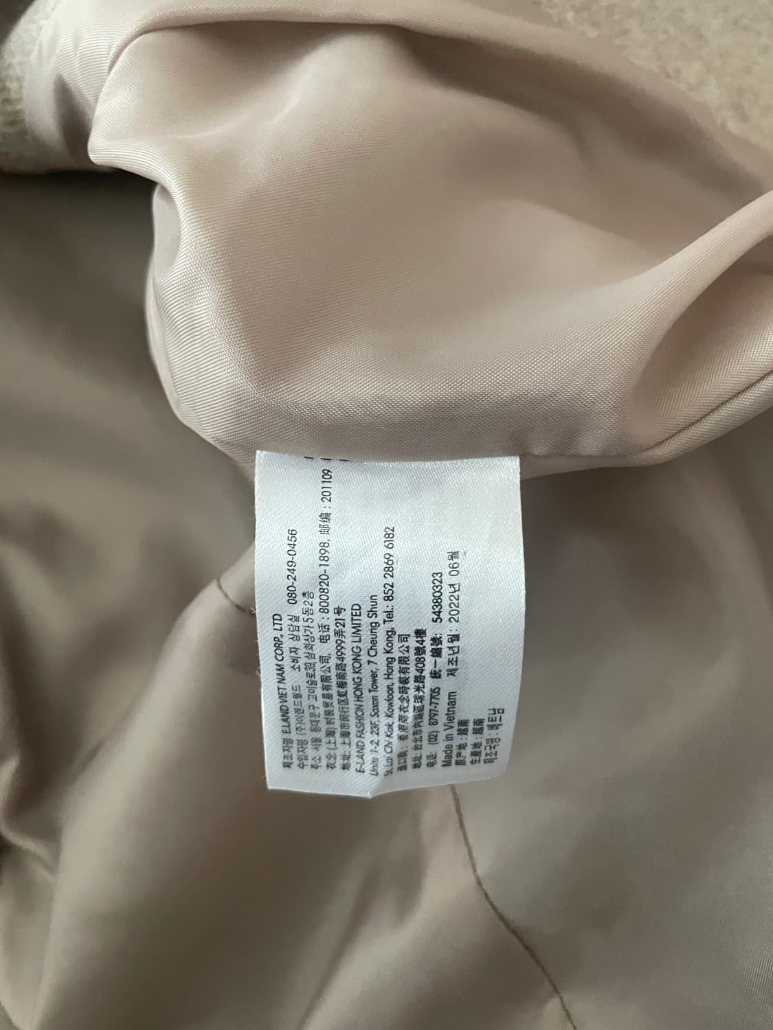 미쏘 베이지 울 블레이자 자켓 상품이미지10