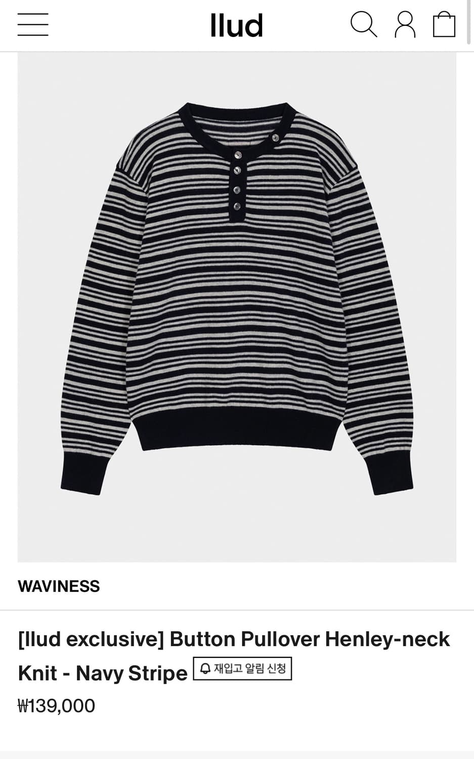 Waviness stripe knit(size1) 상품이미지6