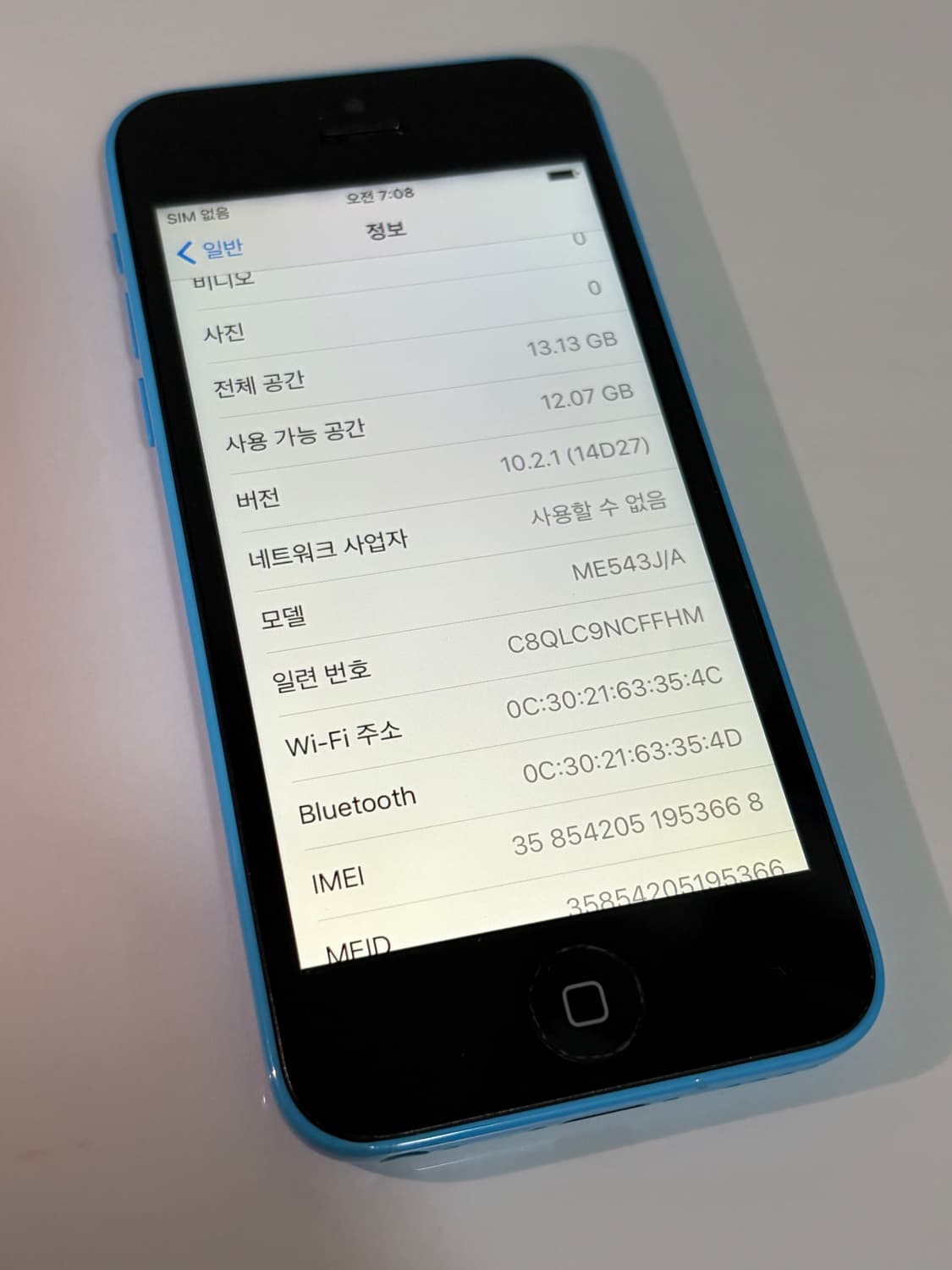 아이폰 5c 블루 16기가 #3668 + 보호필름&투명케이스 상품이미지4