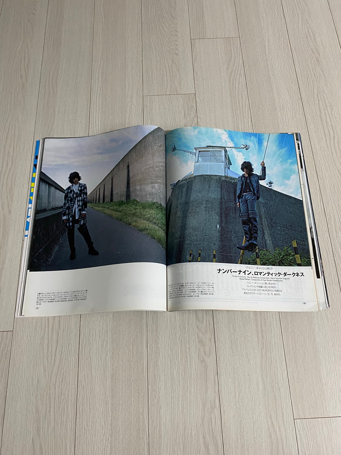 2007 9 MEN'S NON-NO NO.256 상품이미지7