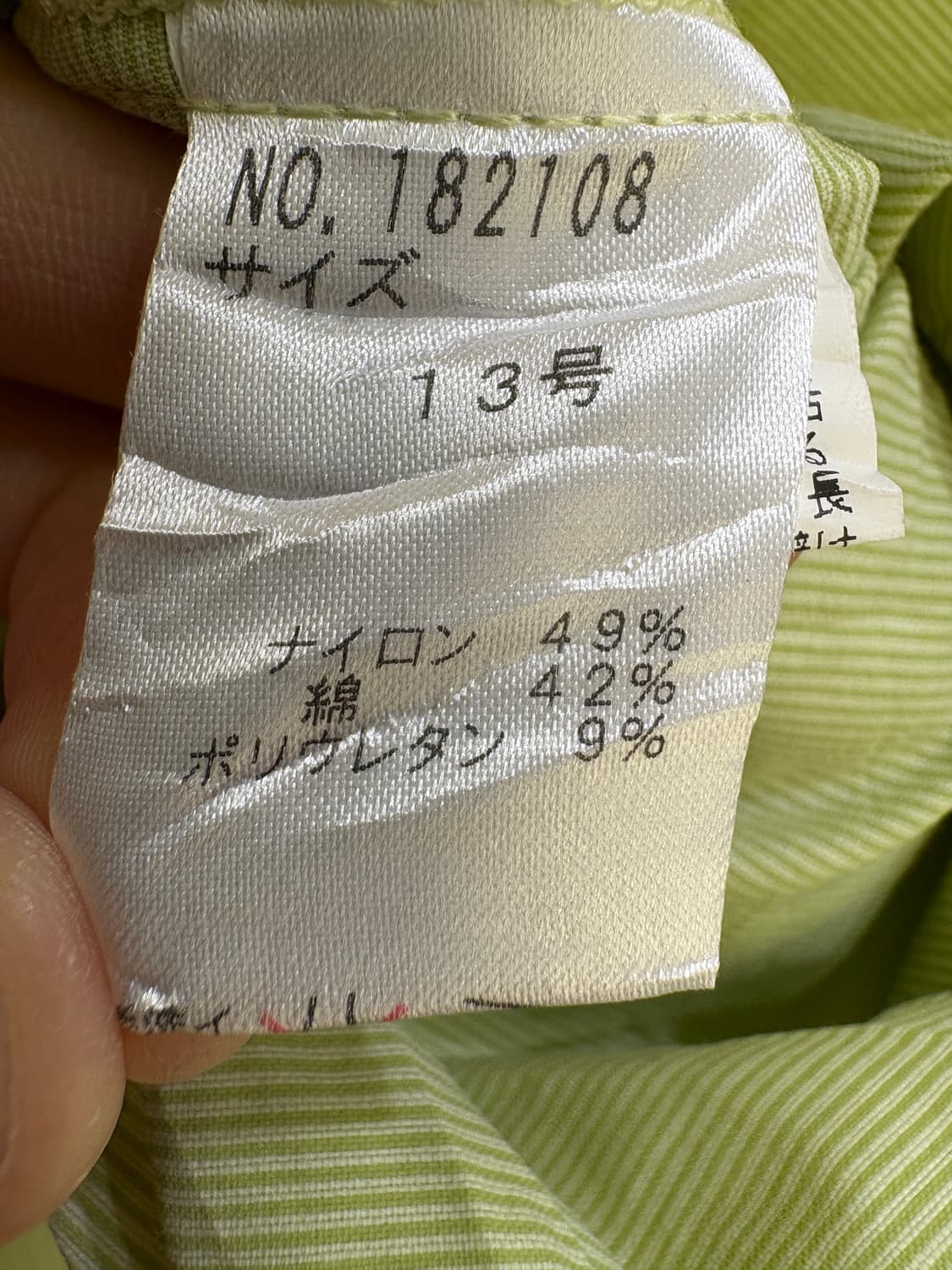 KANSAI BIS 셔츠 상품이미지7