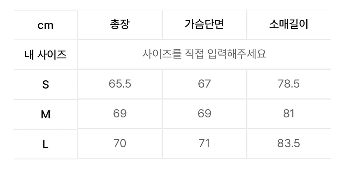 LMC 벨루어 자켓 M 상품이미지5