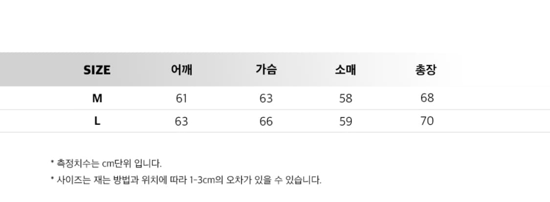 인템포무드 크랙 로고 스웨트셔츠
블랙 M 상품이미지4