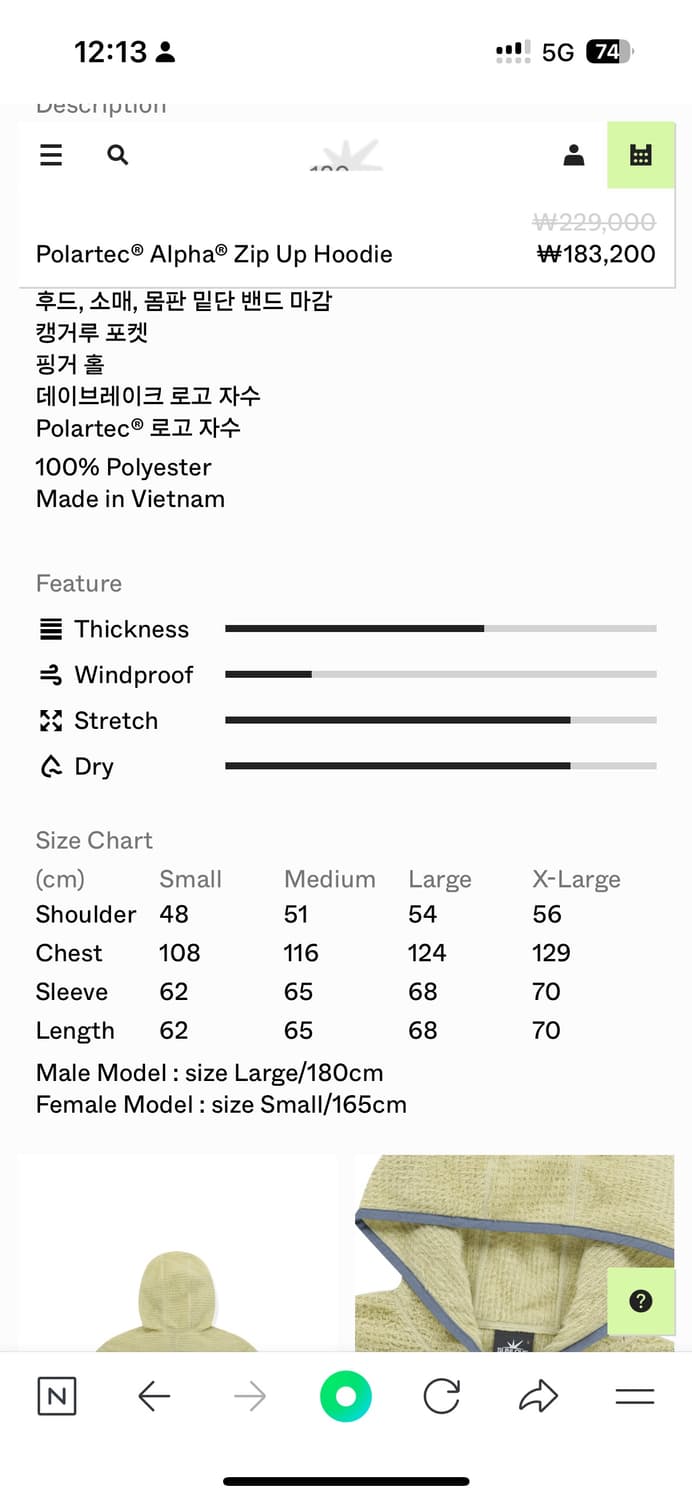 선러브 후리스 상품이미지2