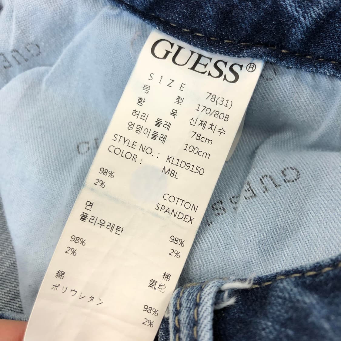 게스 레더패치 청바지 30-31 인치 상품이미지6