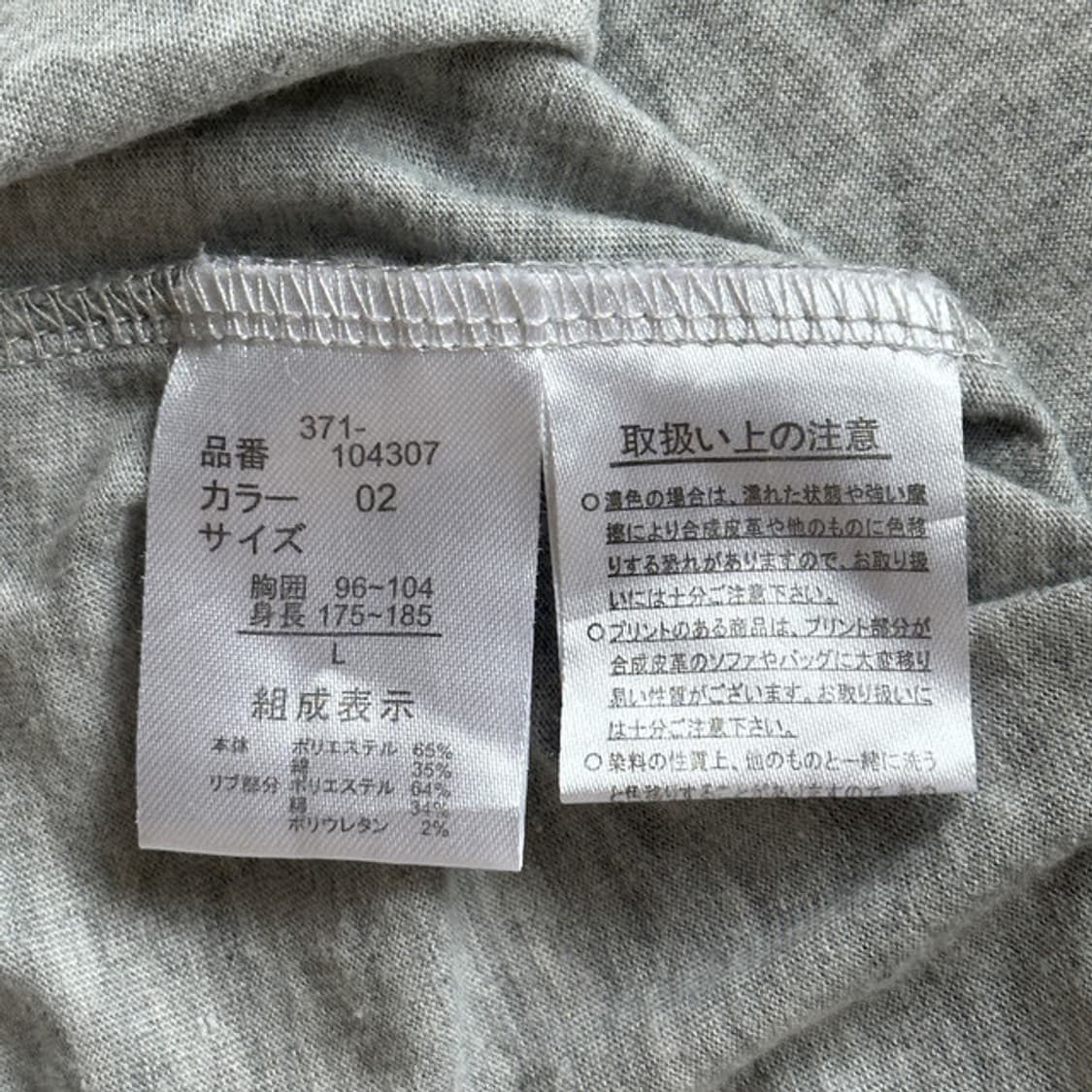 𓏲𓎨ෆ ̖́-‬ Dot Mickey 1/2 T-Shirt 상품이미지5