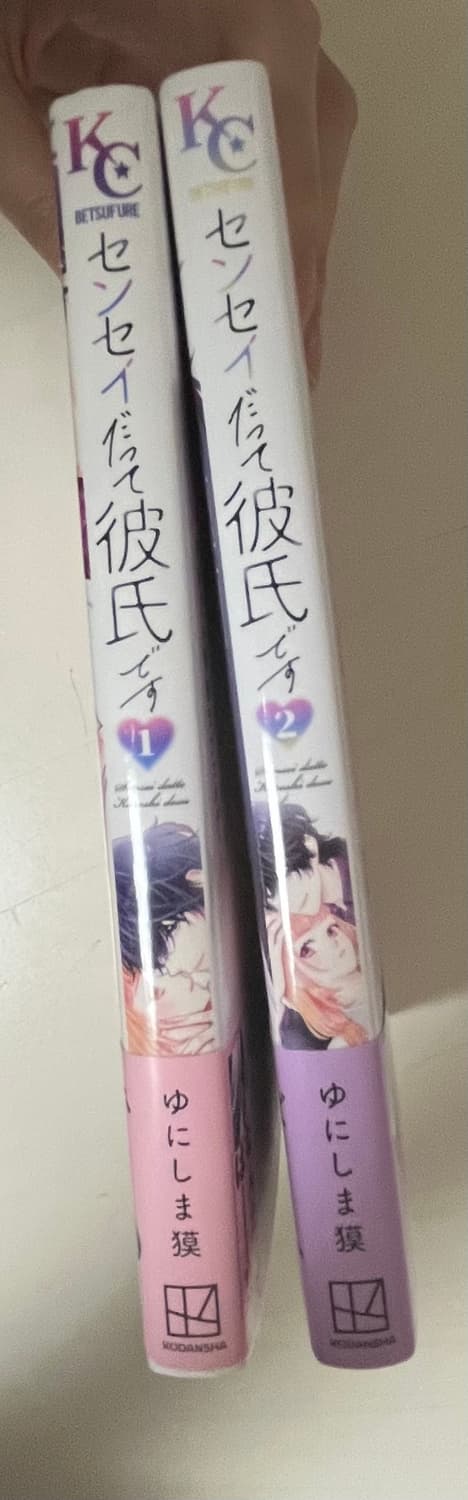 일본어판)순정만화)선생님은 남자친구 입니다 2세트 상품이미지3