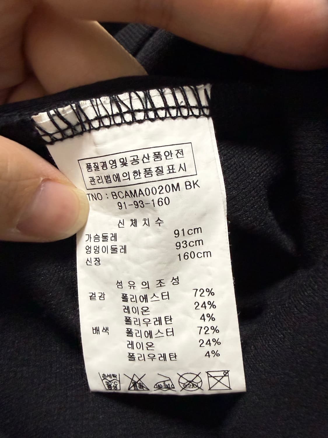 콜라보토리 배색 오픈카라 반팔 티셔츠 상품이미지2