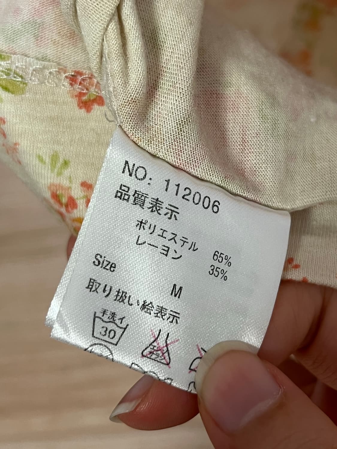 모리 빈티지 플라워 나시 상품이미지3