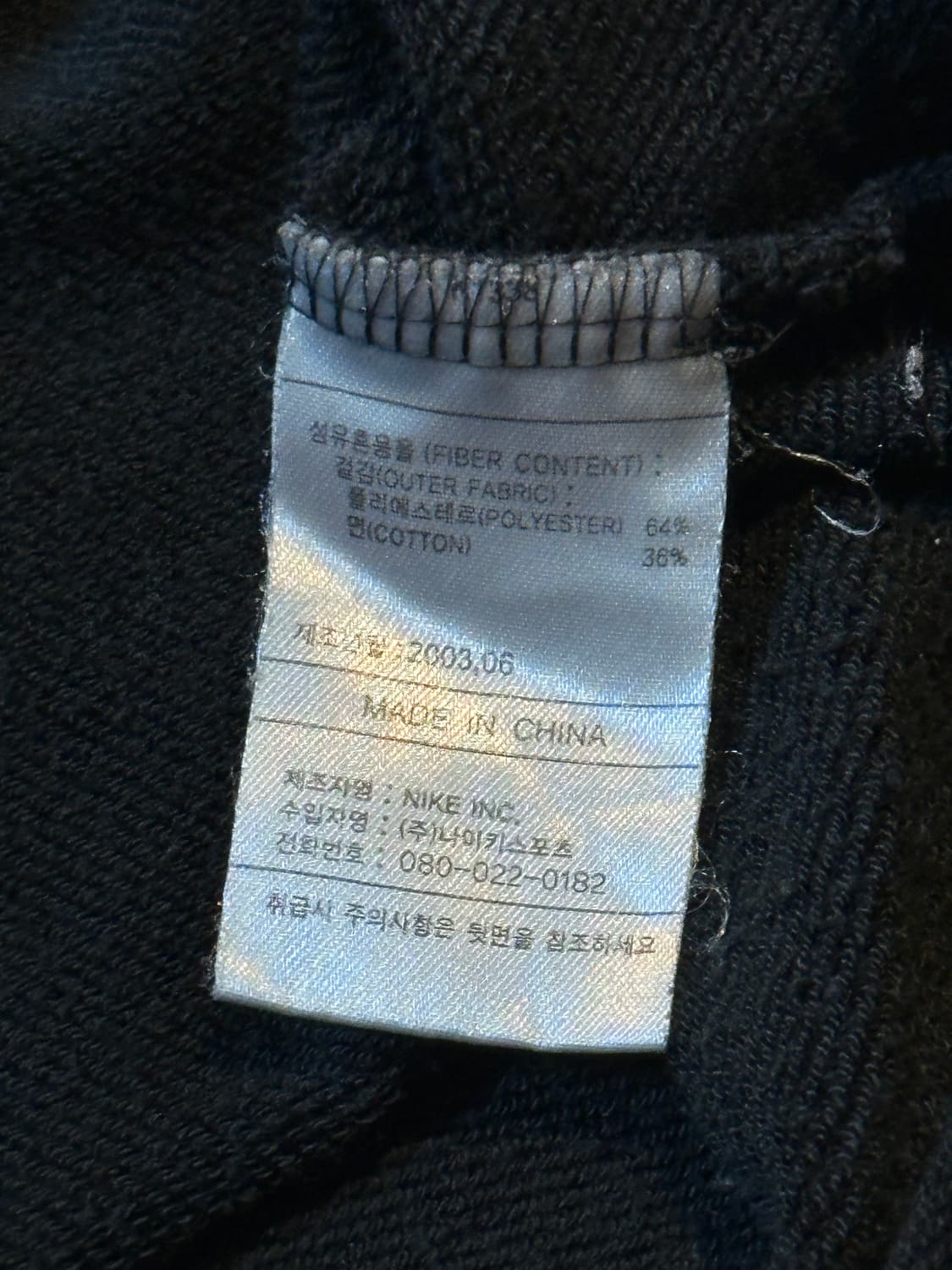 00's 나이키 올드스쿨 스우시 테니스 로고 라인 맨투맨 블랙 상품이미지8