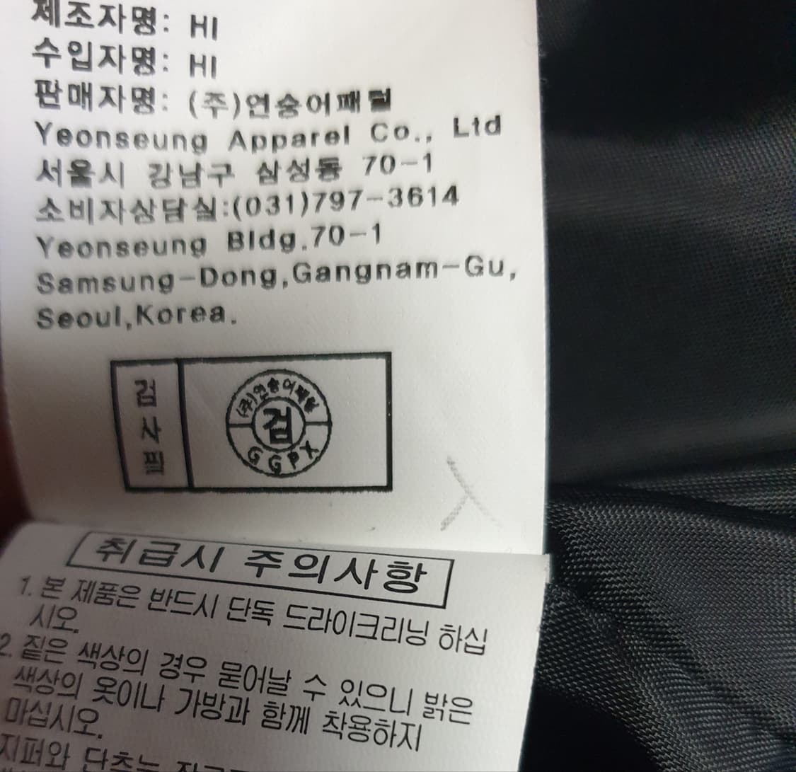 GGPX 럭셔리 트위드 버튼리스 자켓 블랙 (S) 상품이미지5