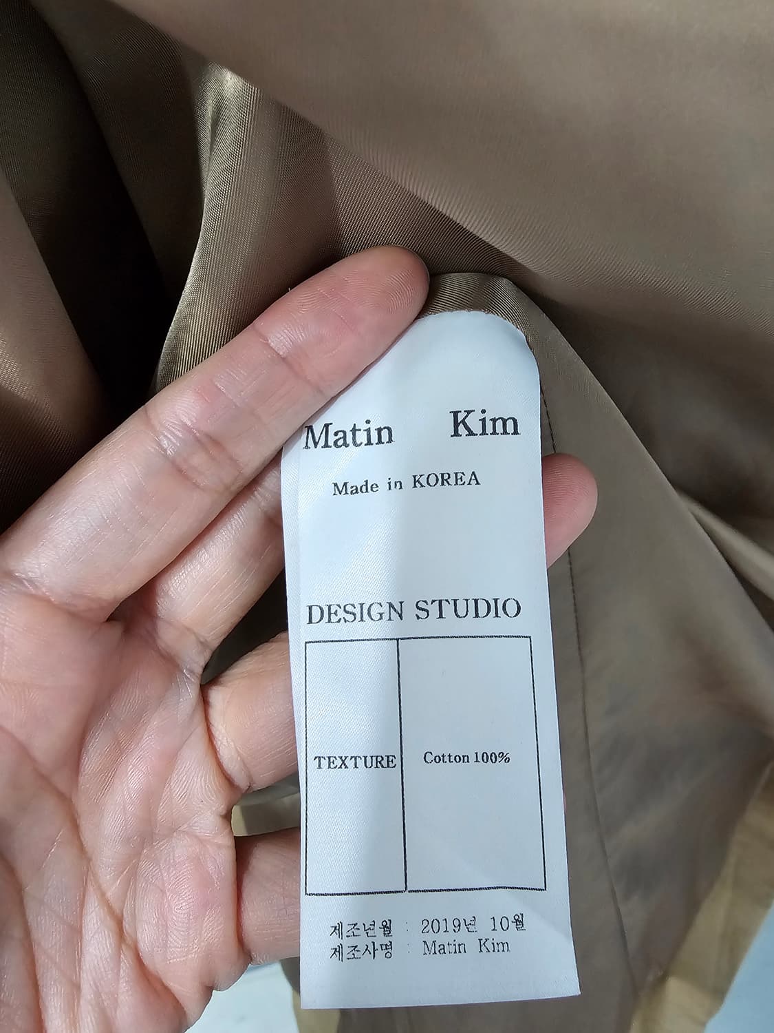 Matin Kim 마뗑킴 트렌치 코트 F 상품이미지10