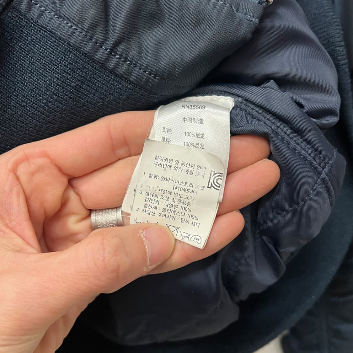 알파인더스트리 B-13 플라이트 항공 점퍼 자켓 M 상품이미지4