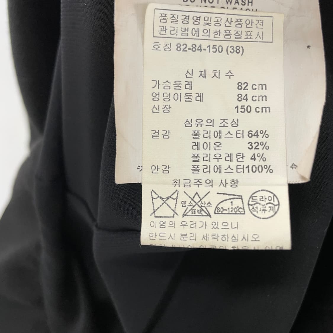 엠프리오 아르마니 블랙 원피스 38 상품이미지5