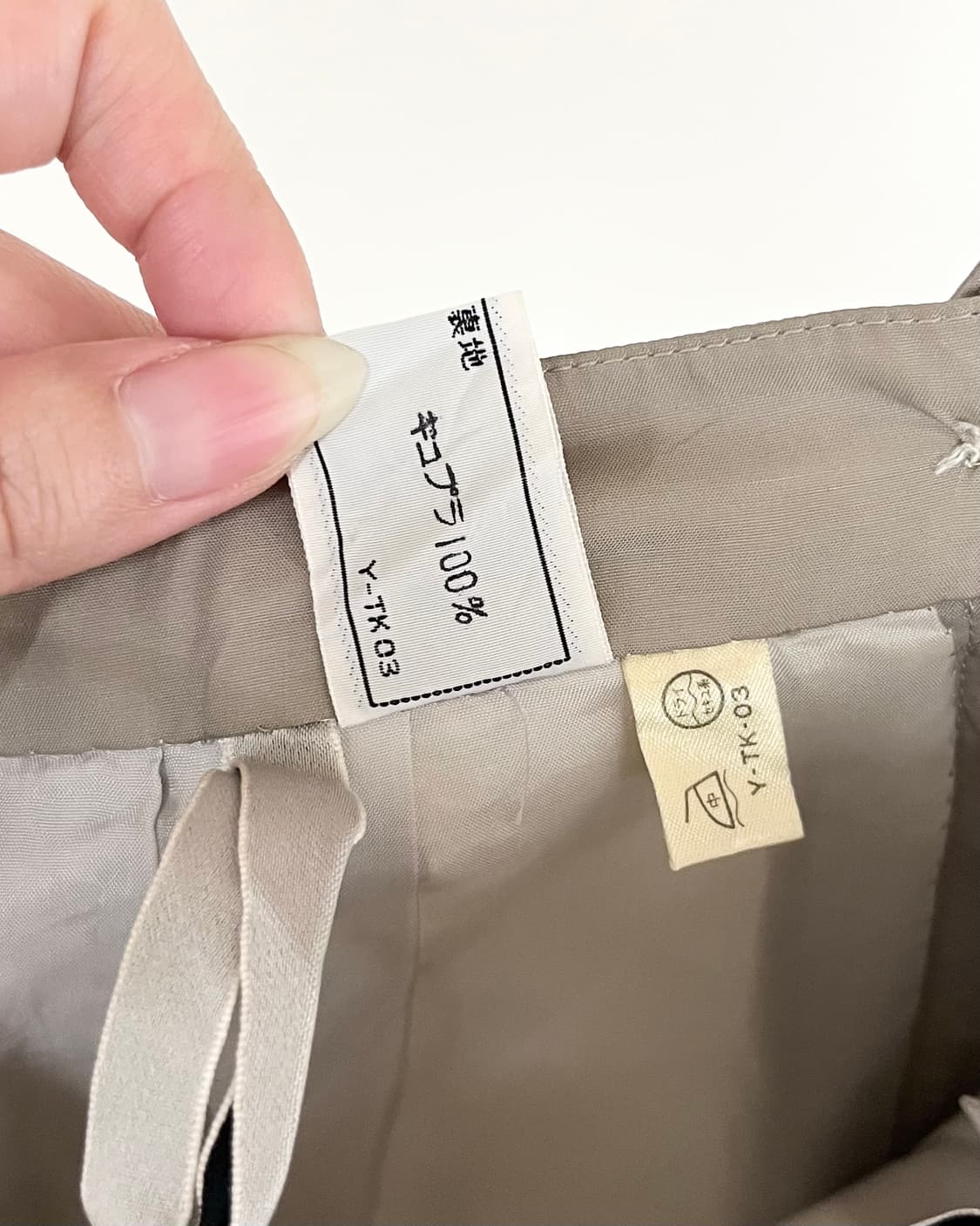 크리스찬 디올 토프 실크 트라우저 상품이미지9