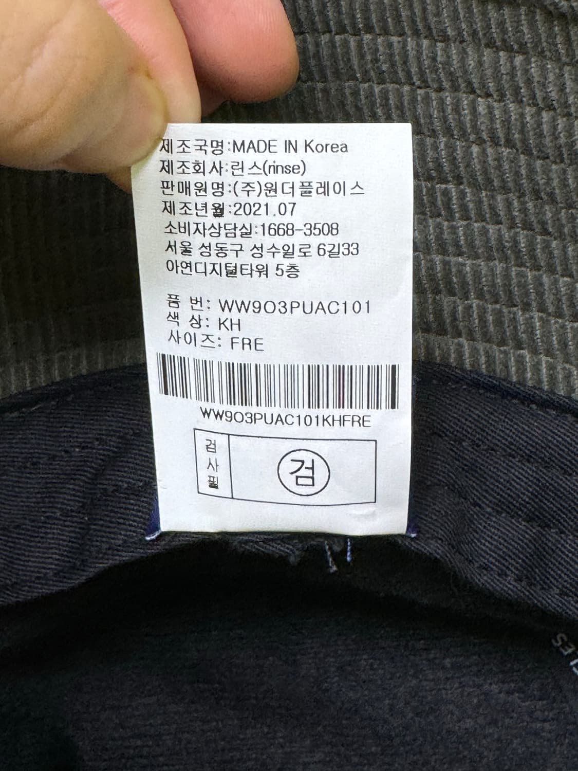 아웃도어프로덕츠 버킷햇 Free사이즈 상품이미지3