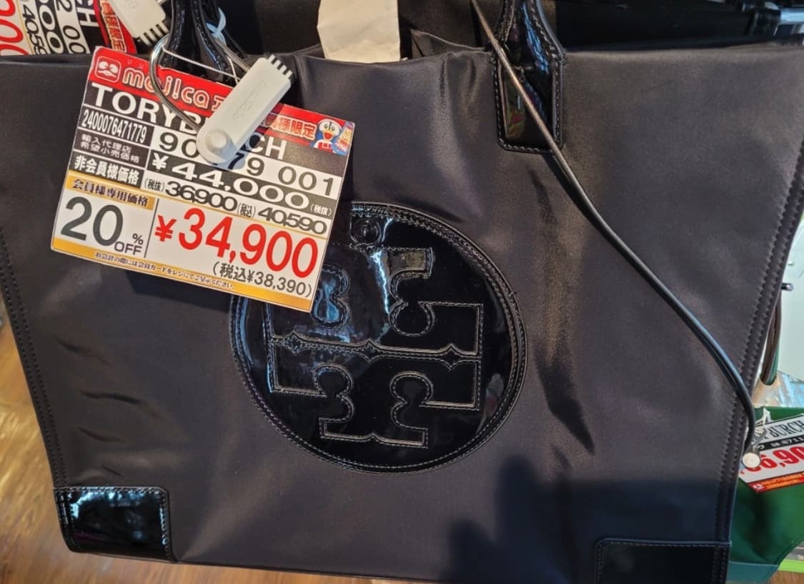토리버치 엘라 토트백입니다 상품이미지5