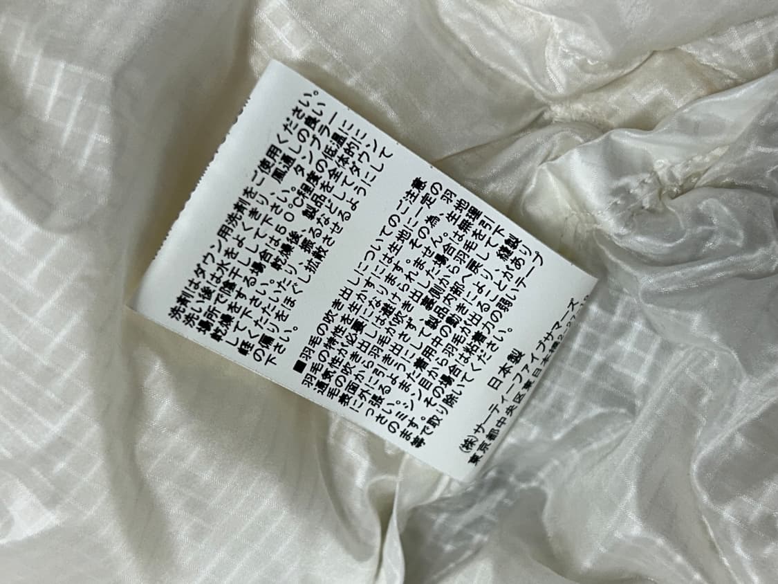 록키마운틴 페더베드 NS 다운 자켓 [44] 상품이미지6