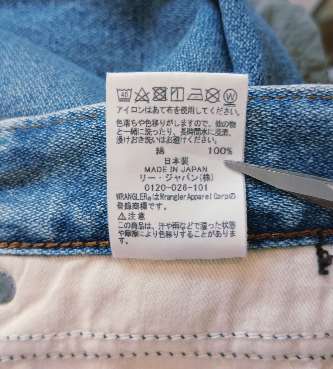 WRANGLER 밑단슬릿 워싱데님 상품이미지9
