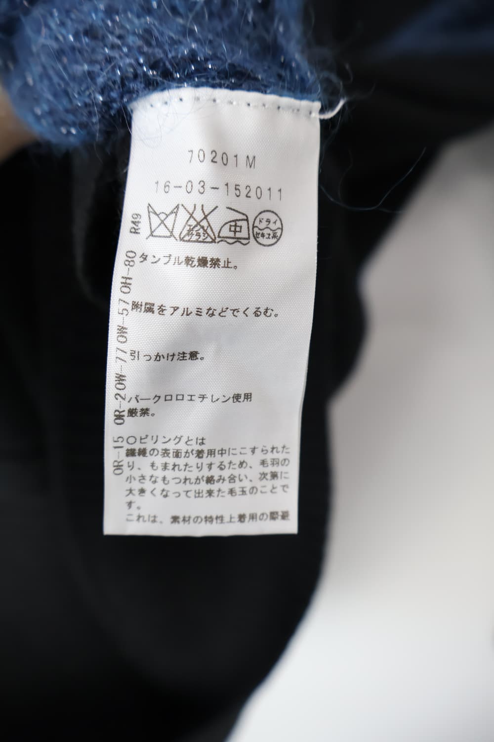 Vivienne Westwood Polka Dot Cardigan 상품이미지8