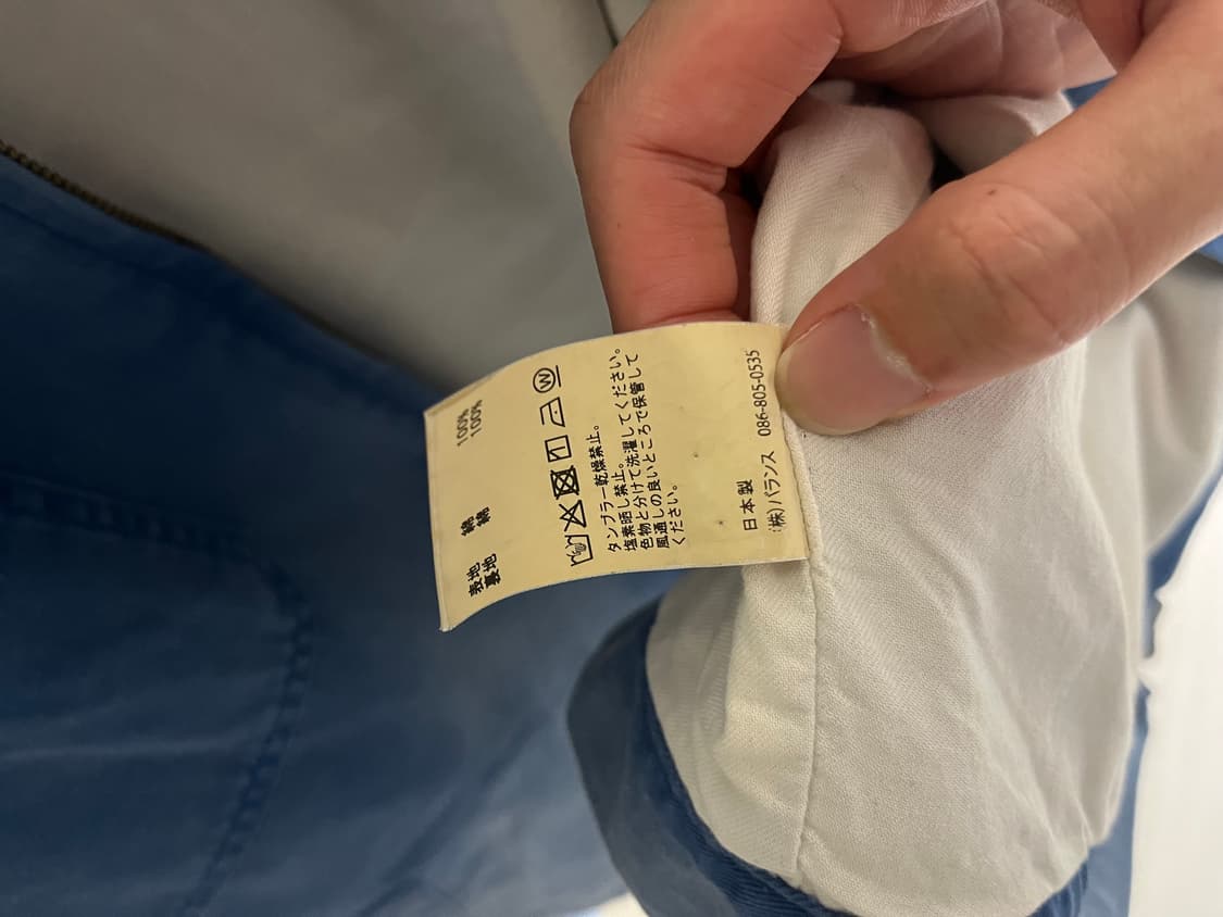 아나크로놈 워크자켓 3사이즈 판매 [스컬프 온라인 구매] 상품이미지4