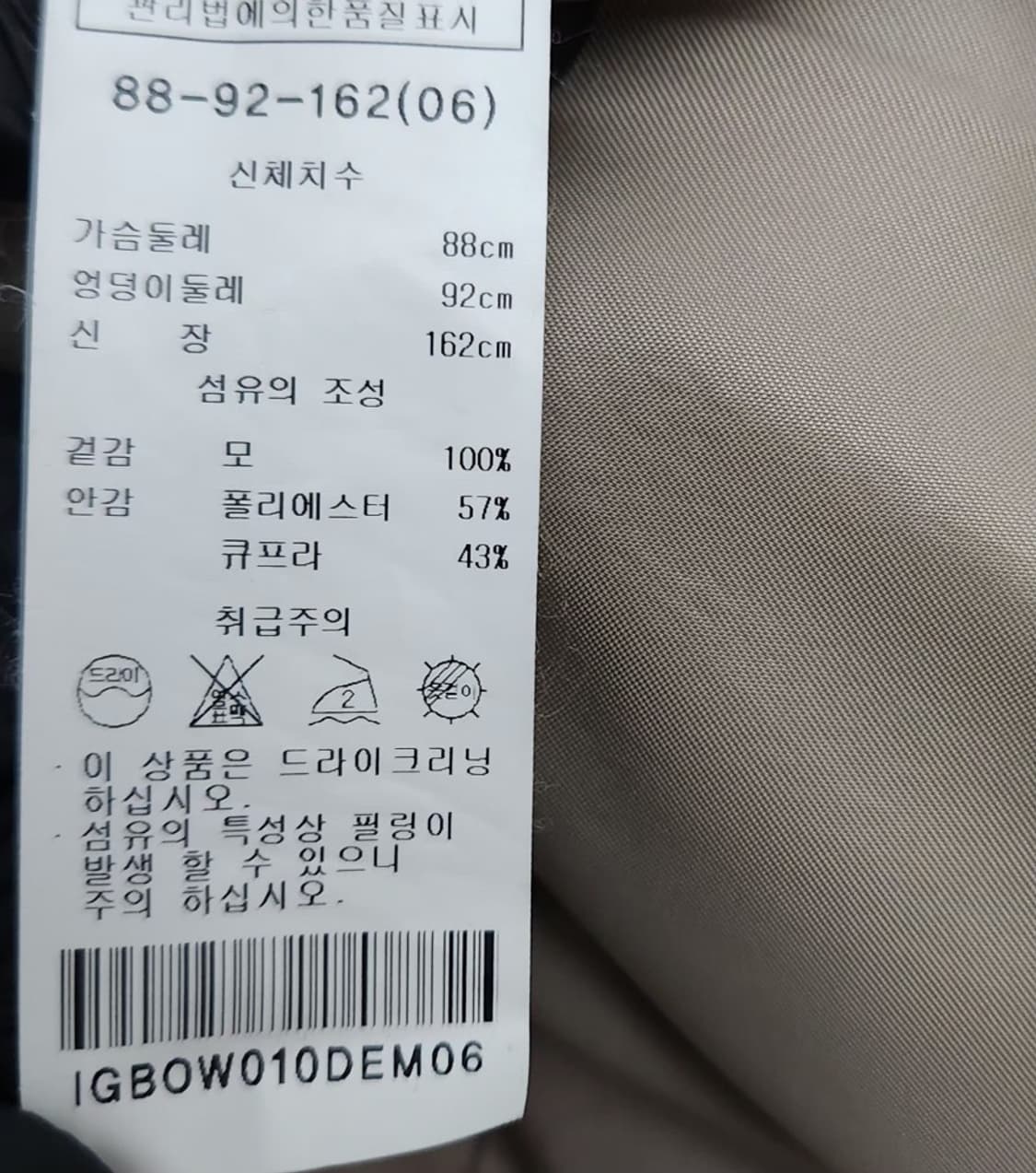 [ISAE 이새] 95 66 여 민소매원피스 롱원피스 상품이미지5