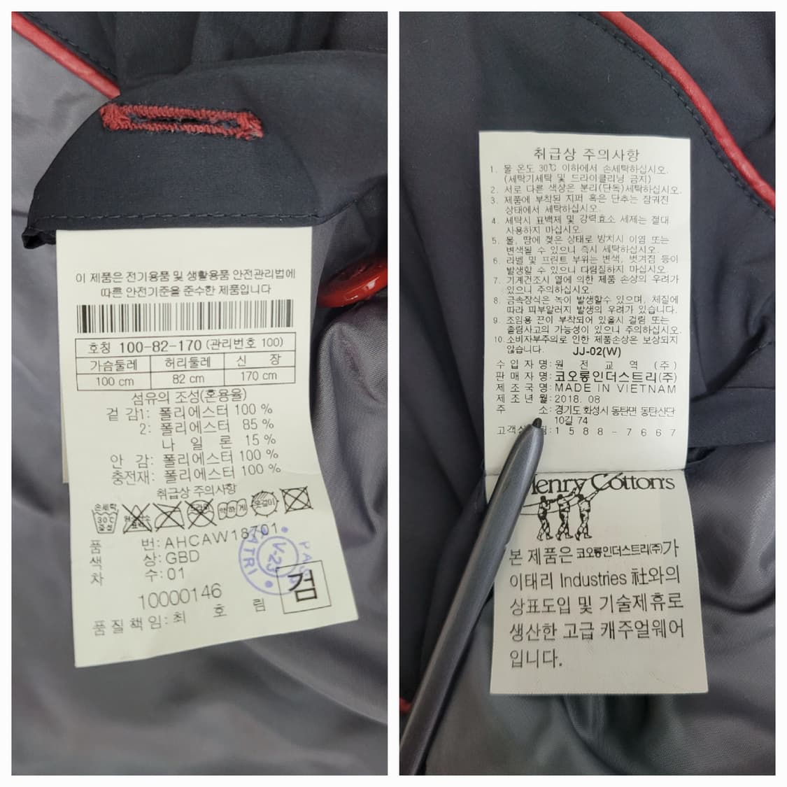 Henry Cottons 헨리코튼 3M 신슐레이트 패딩 베스트  남100 상품이미지9