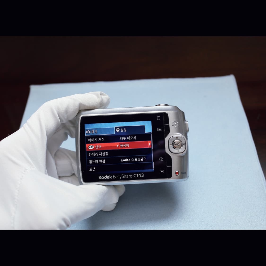 <예약결제><민트급><키키디카>코닥 이지쉐어 C143 빈티지 디카 상품이미지9