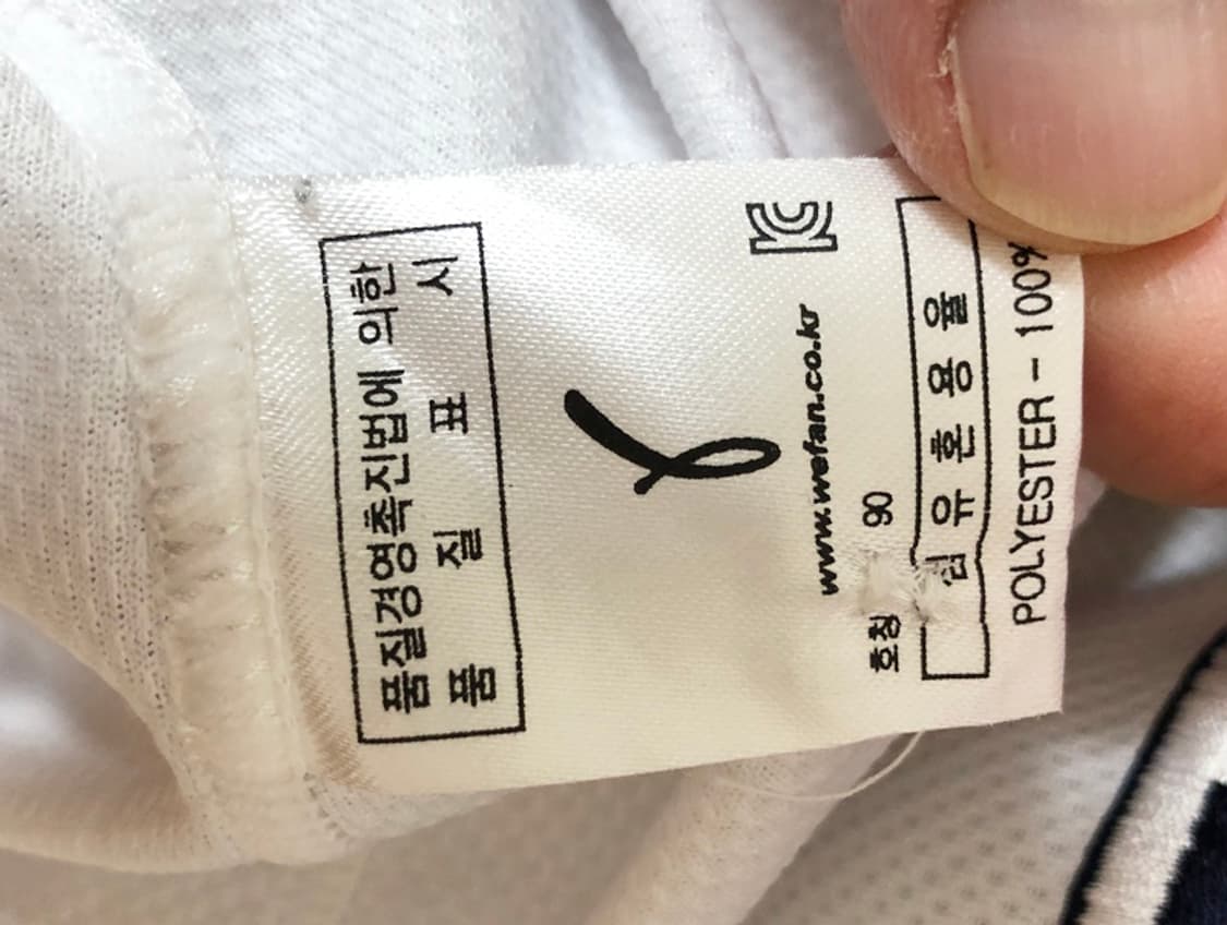 KBO 위팬 두산베어스 홈유니폼/져지 90 #10 최준석 상품이미지7