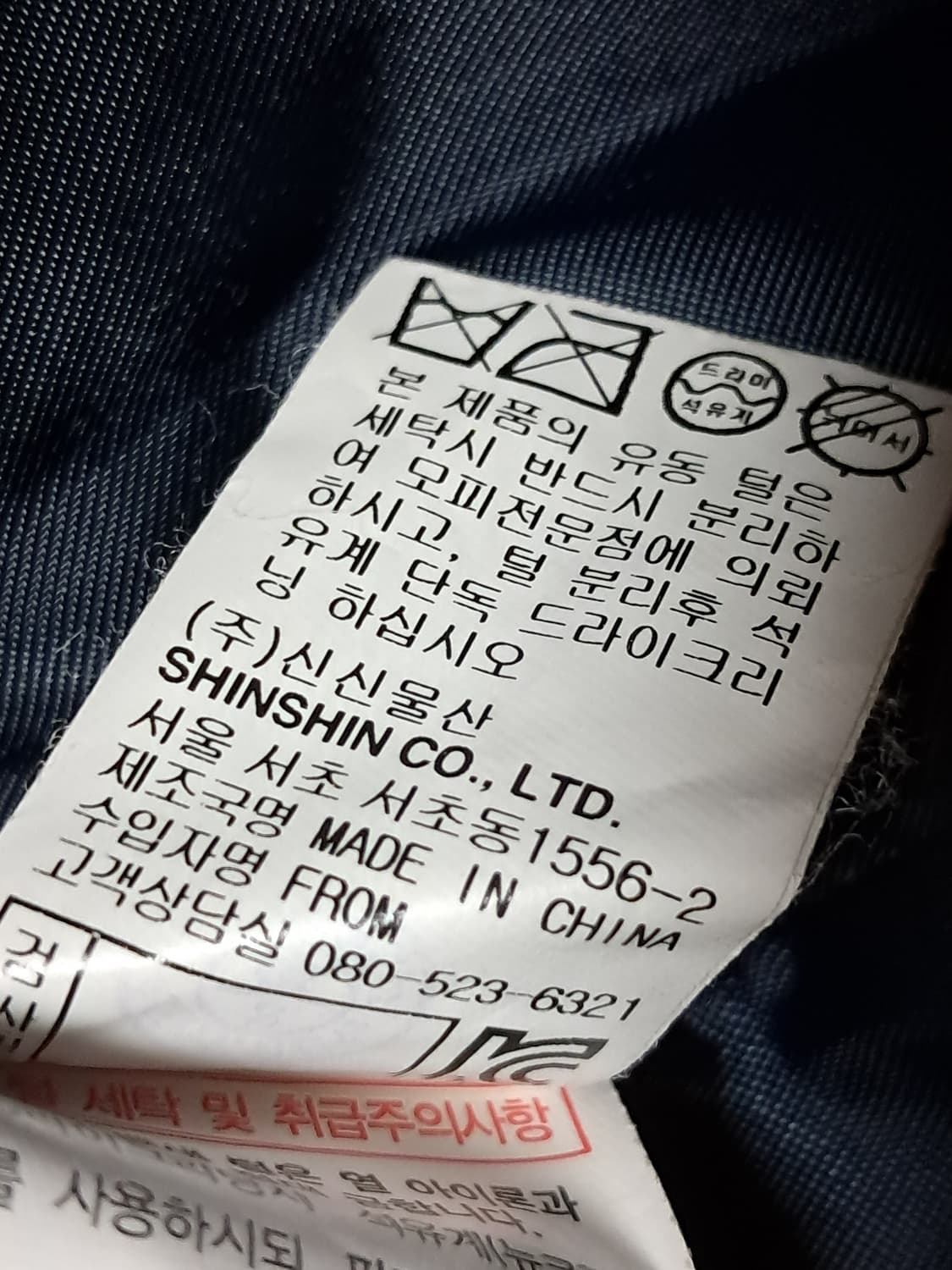 쏠레지아 여성 패딩 M 상품이미지10