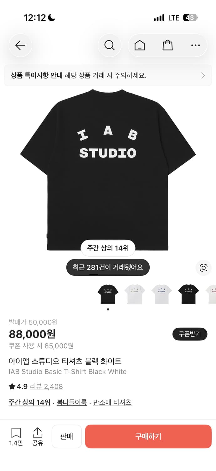 iab studio 상품이미지1