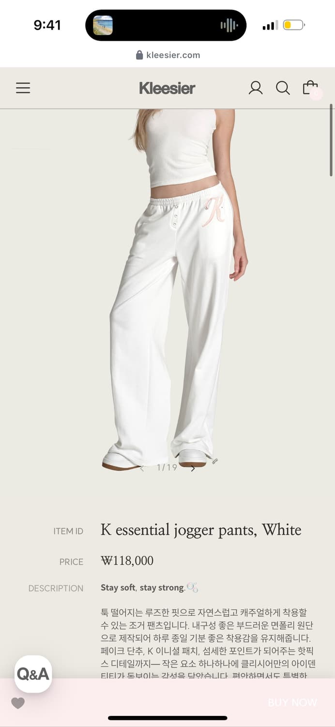 클리시어 조거팬츠  상품이미지1