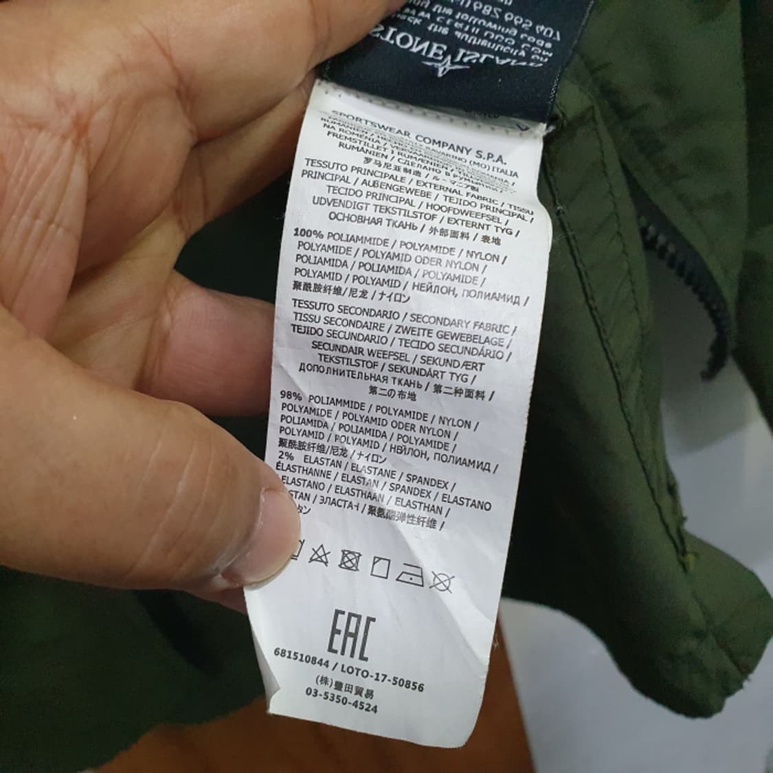 럭셔리 남자 후드바람막이자켓(110) 상품이미지5