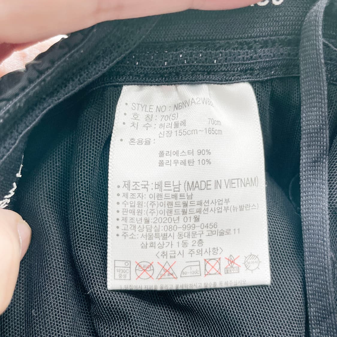 뉴발란스 여성래쉬가드 셋업 85 27  상품이미지5