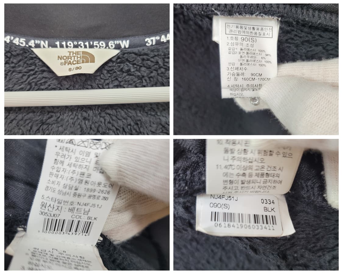 노스페이스 플리스 기모 집업 자켓 남여공용 남성S / 여성 M 사이즈 상품이미지8