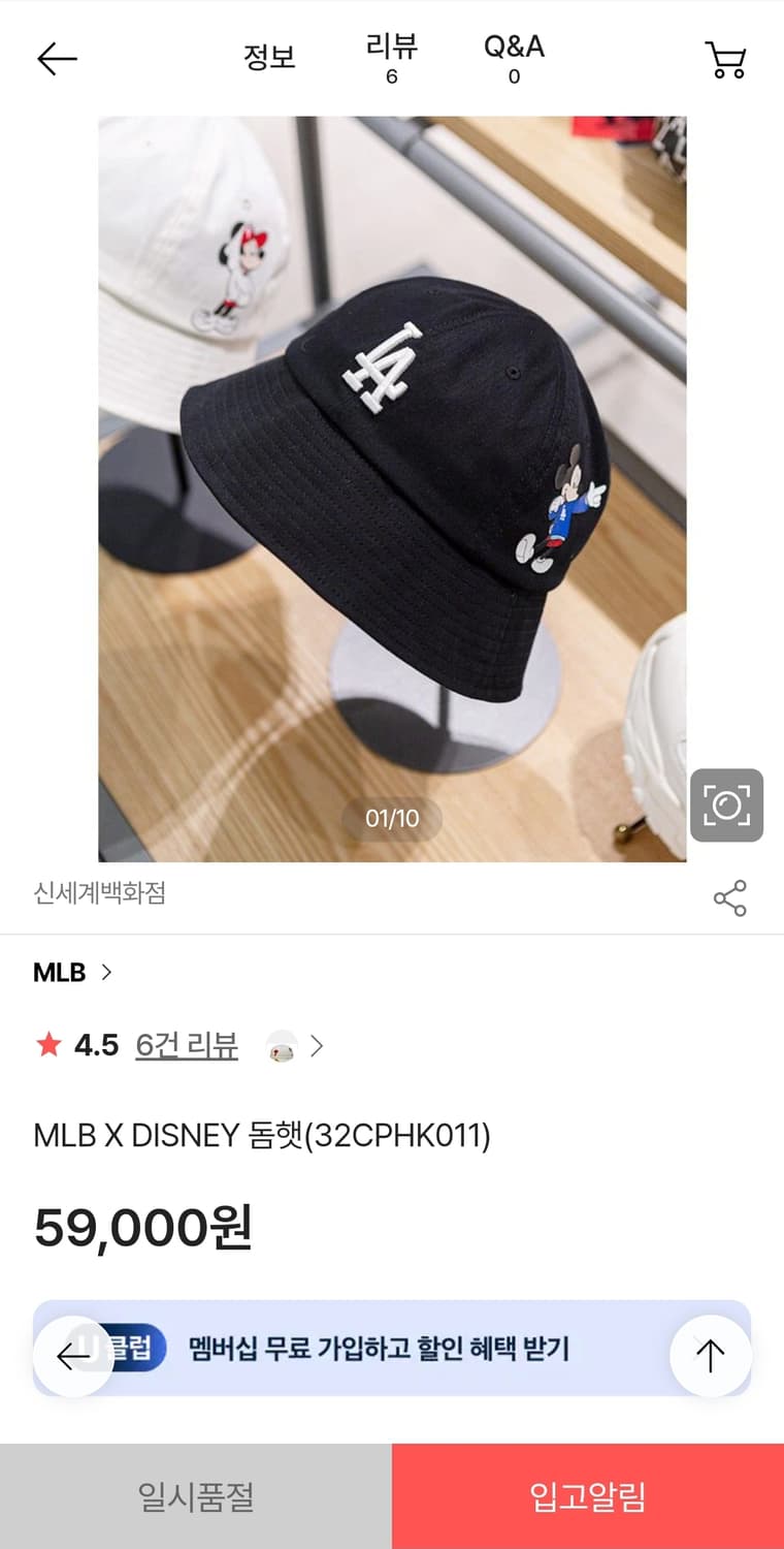 MLB LA 미키마우스 벙거지 59 상품이미지2