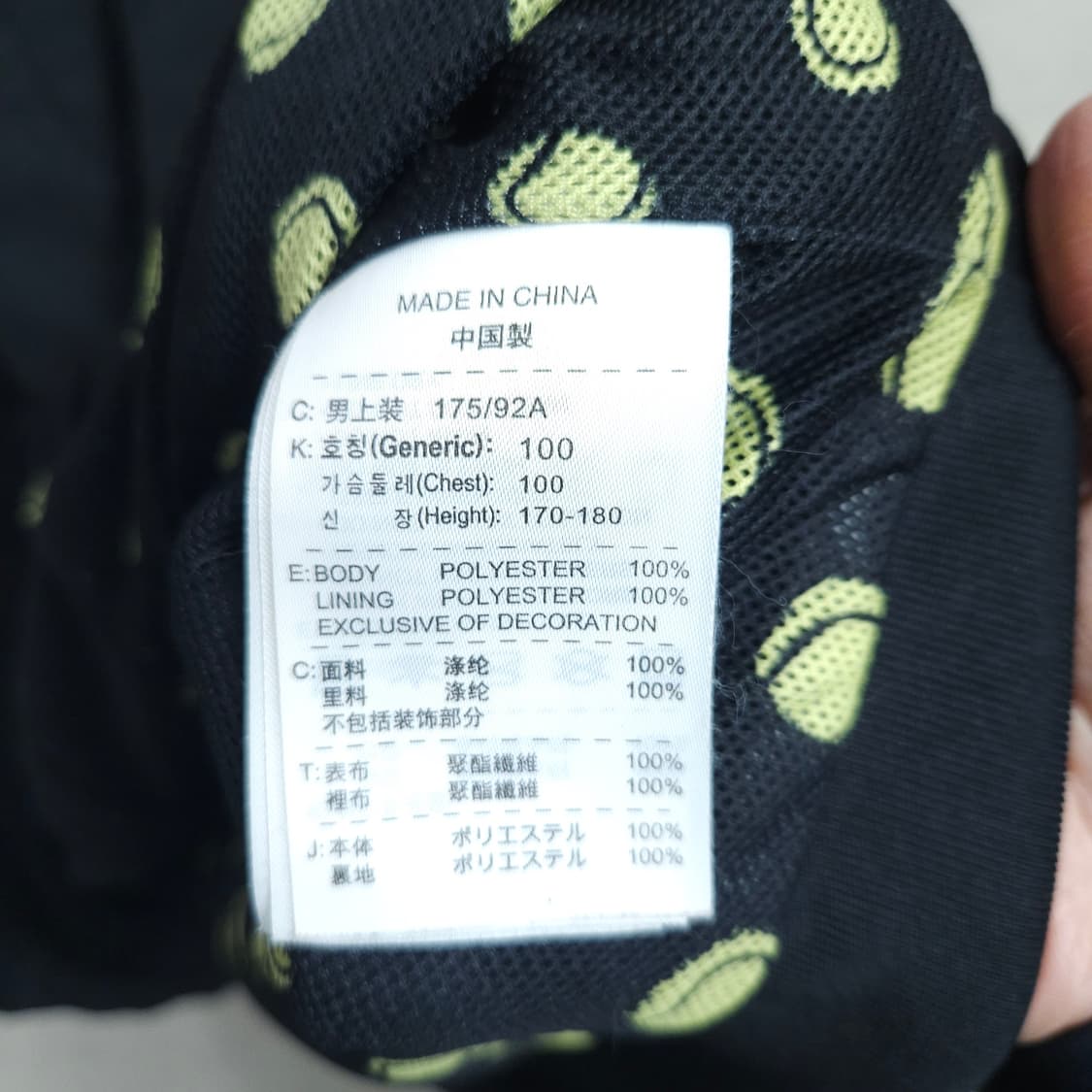 나이키 스우시 바람막이 L 블랙 상품이미지7