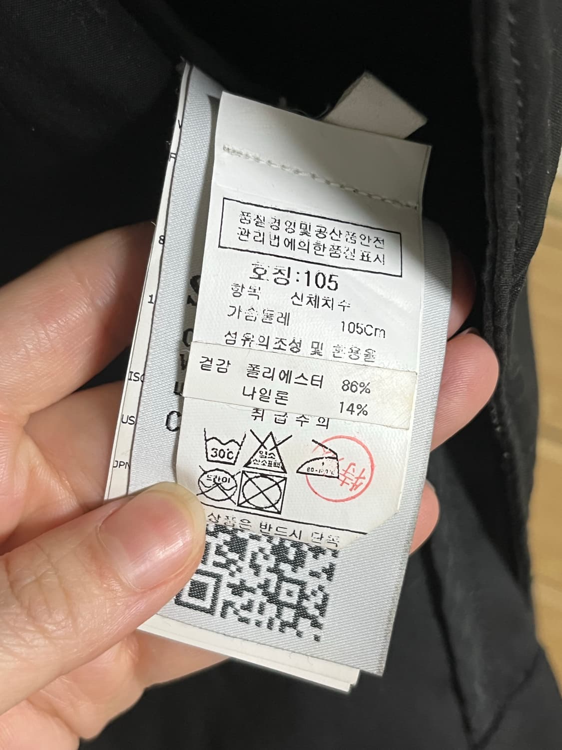 [105] 스톤아일랜드 폴리에스터 마이크로랩스 트렌치코트 XL 상품이미지6