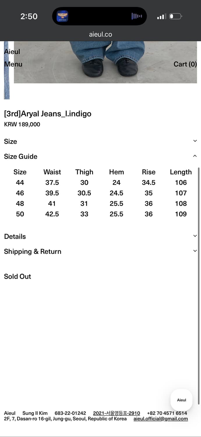 아이엘 데님 상품이미지2