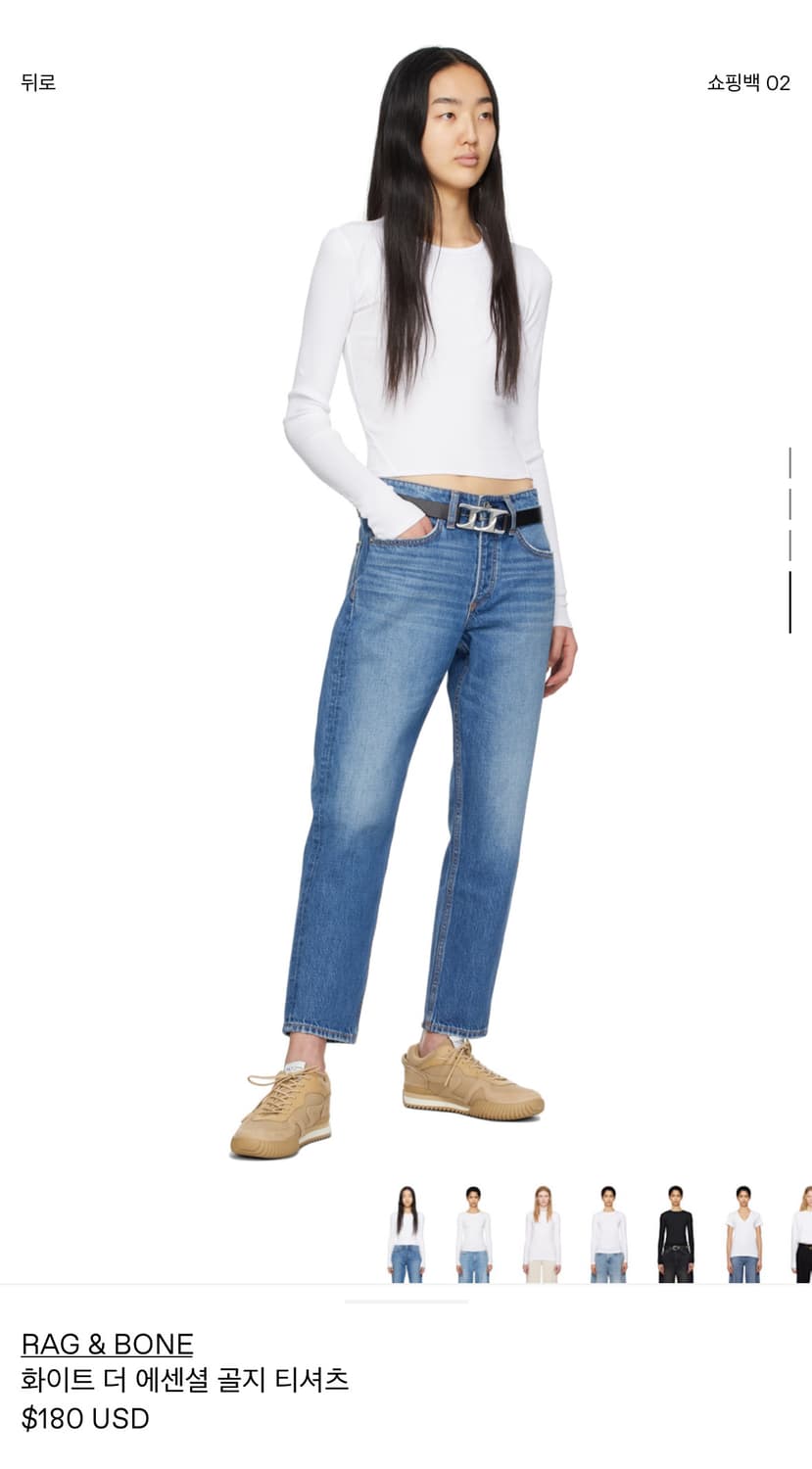 Rag & Bone 롱 슬리브 탑 상품이미지7