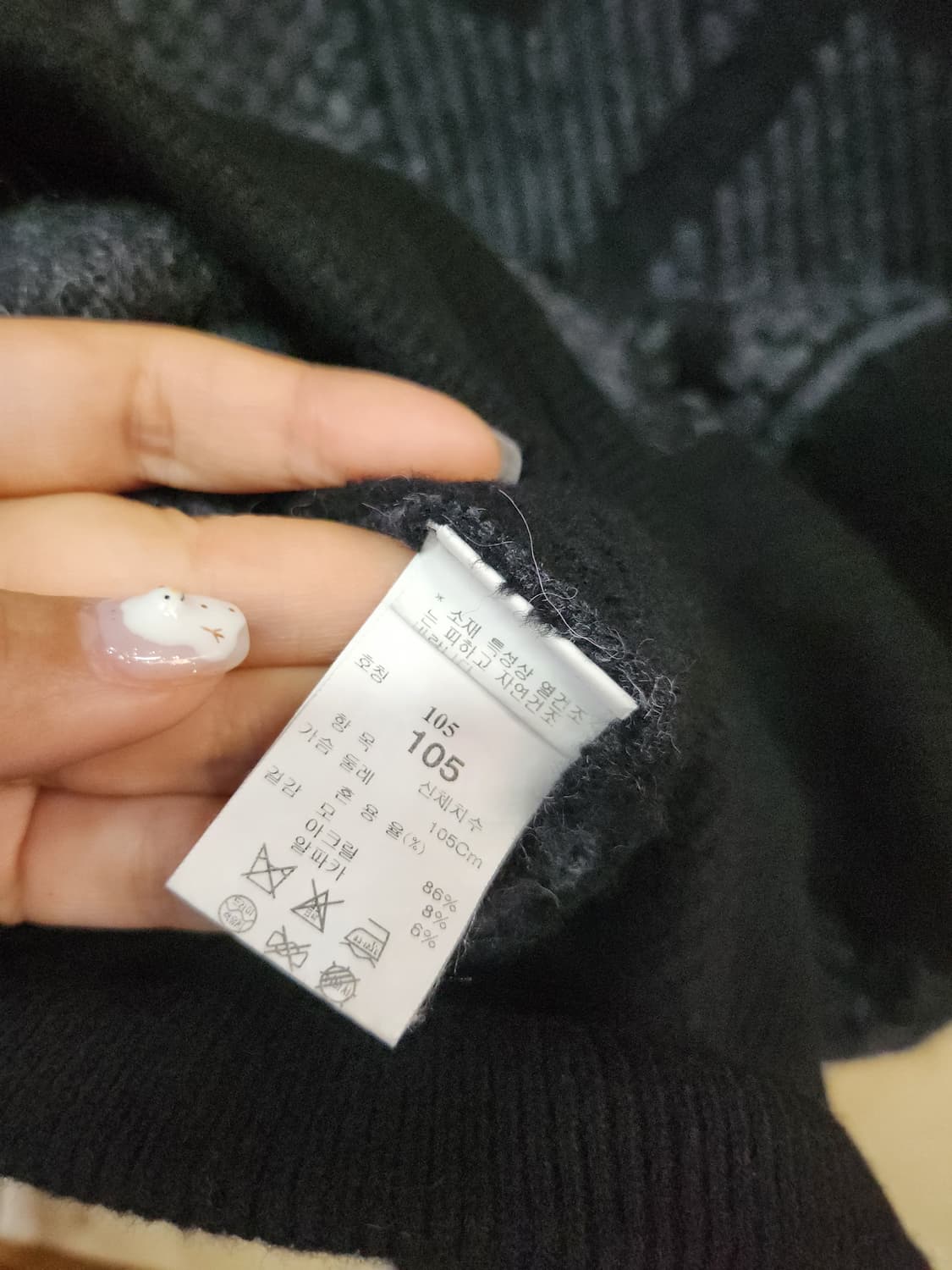 836) 한섬 시스템 system 알파카블랜드 남성 가디건 상품이미지6