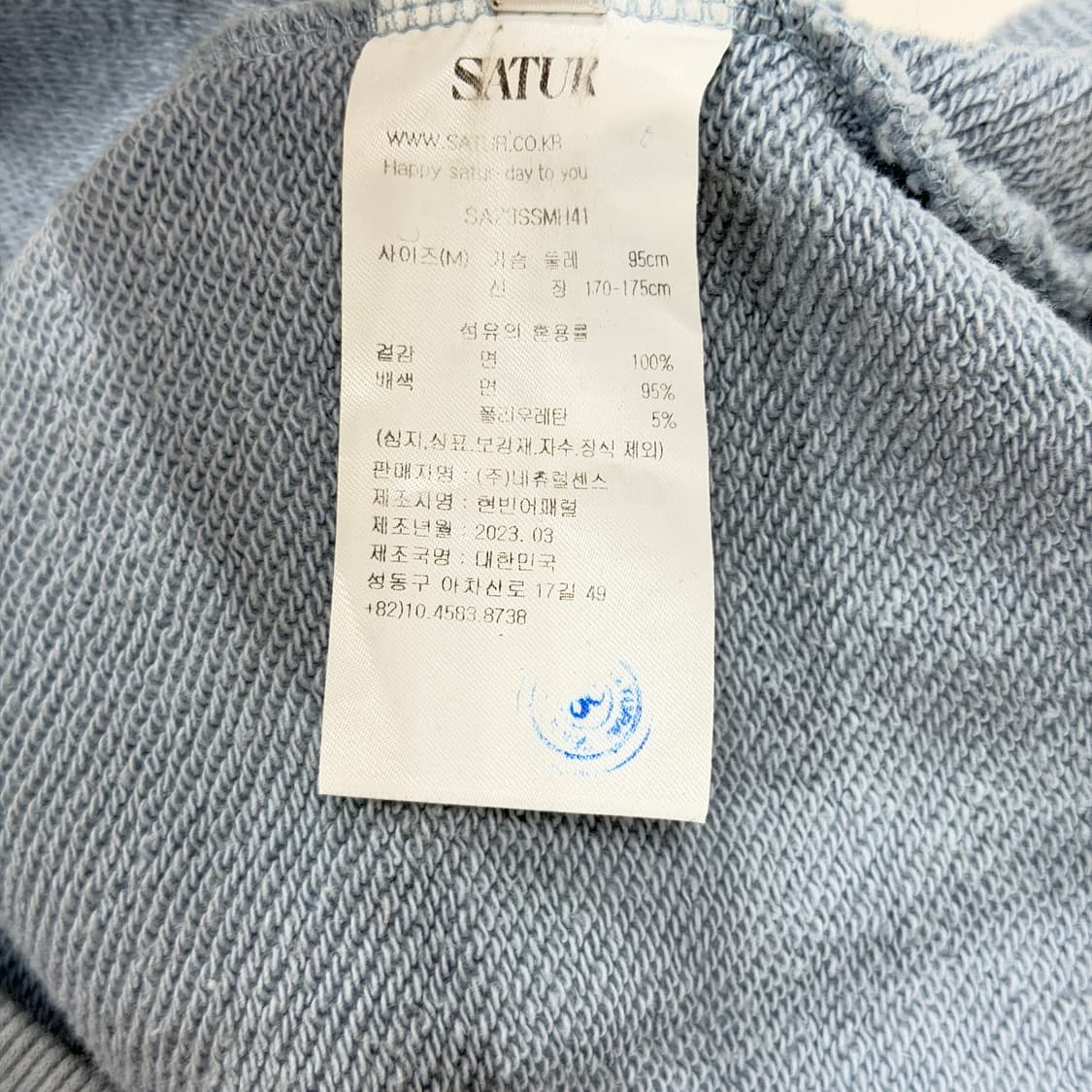 세터 리벳 아플리케 포켓 로고 스웻 후드티 스카이블루 M 상품이미지5