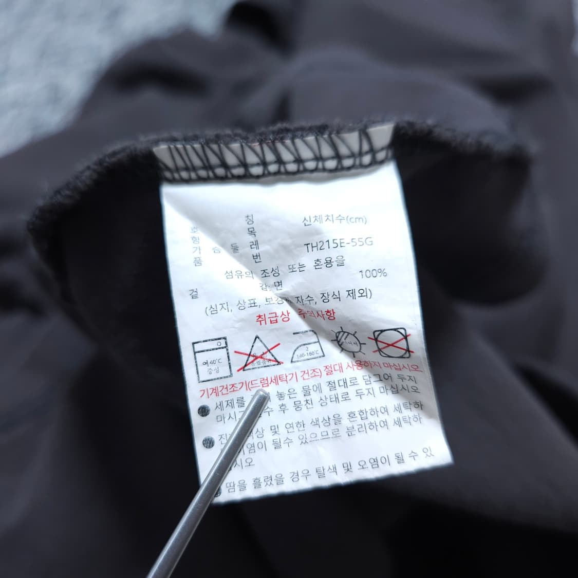 라코스테) XL 남자 릴렉스핏 반팔라운드티 / 왕눈이샵 상품이미지8