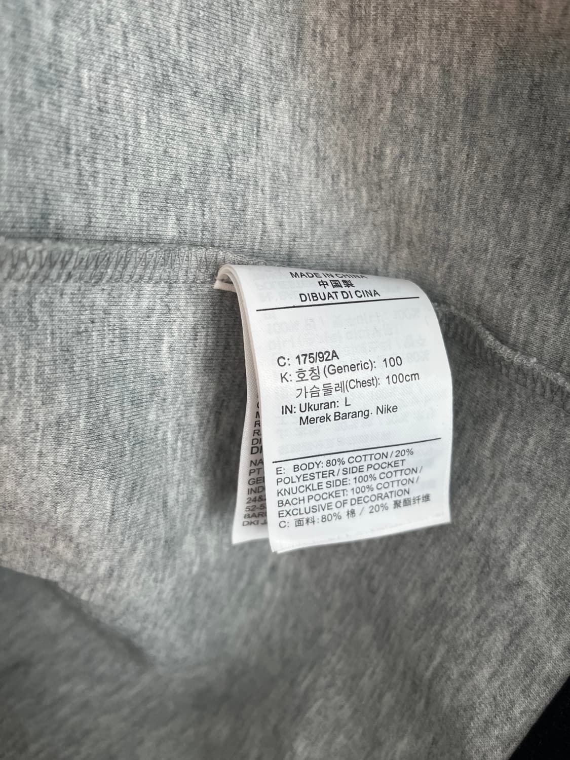새상품 나이키 테크팩 후드집업 그레이 [L] 상품이미지5