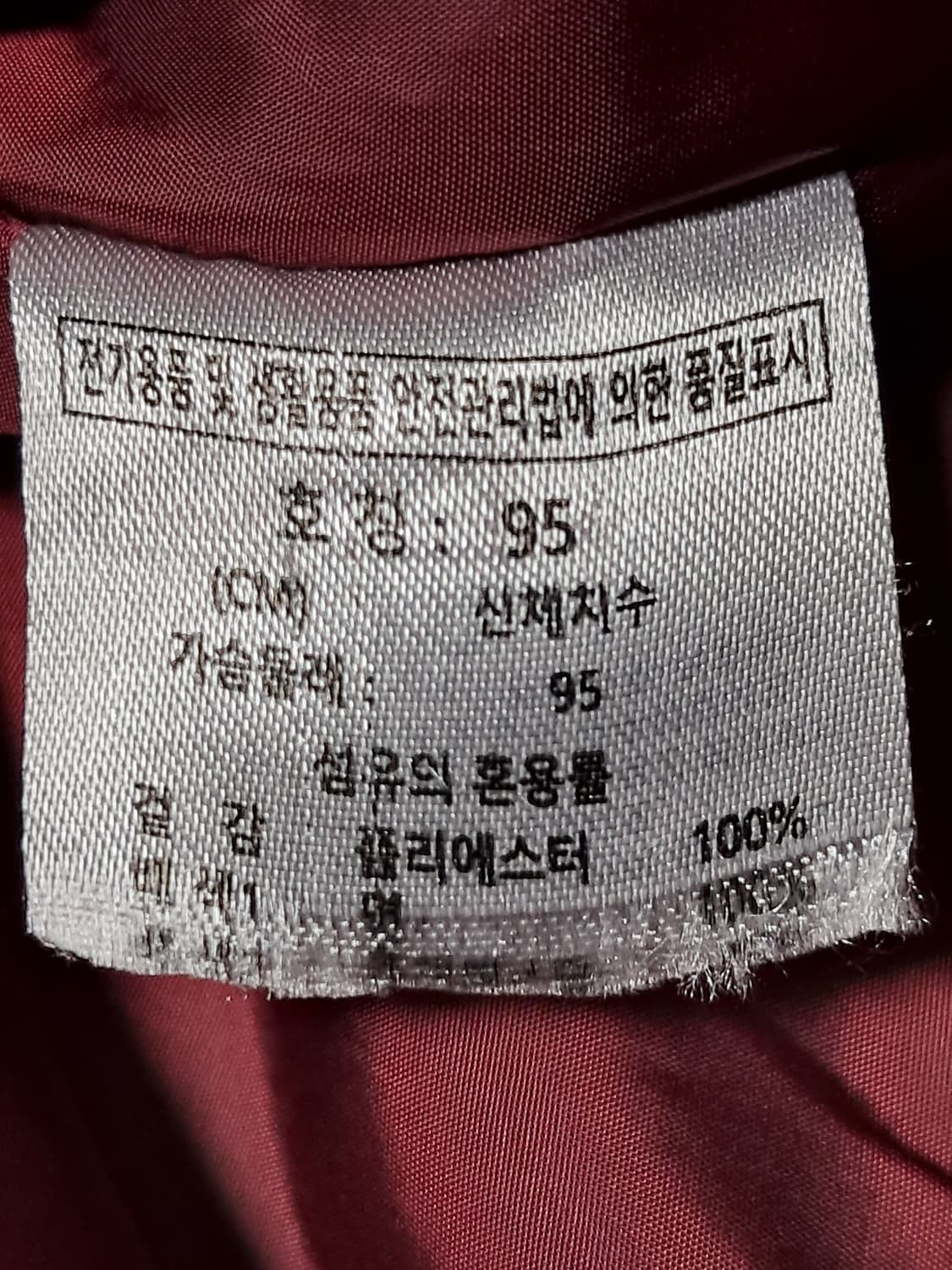 아키클래식 패딩 봄버자켓 95 상품이미지10