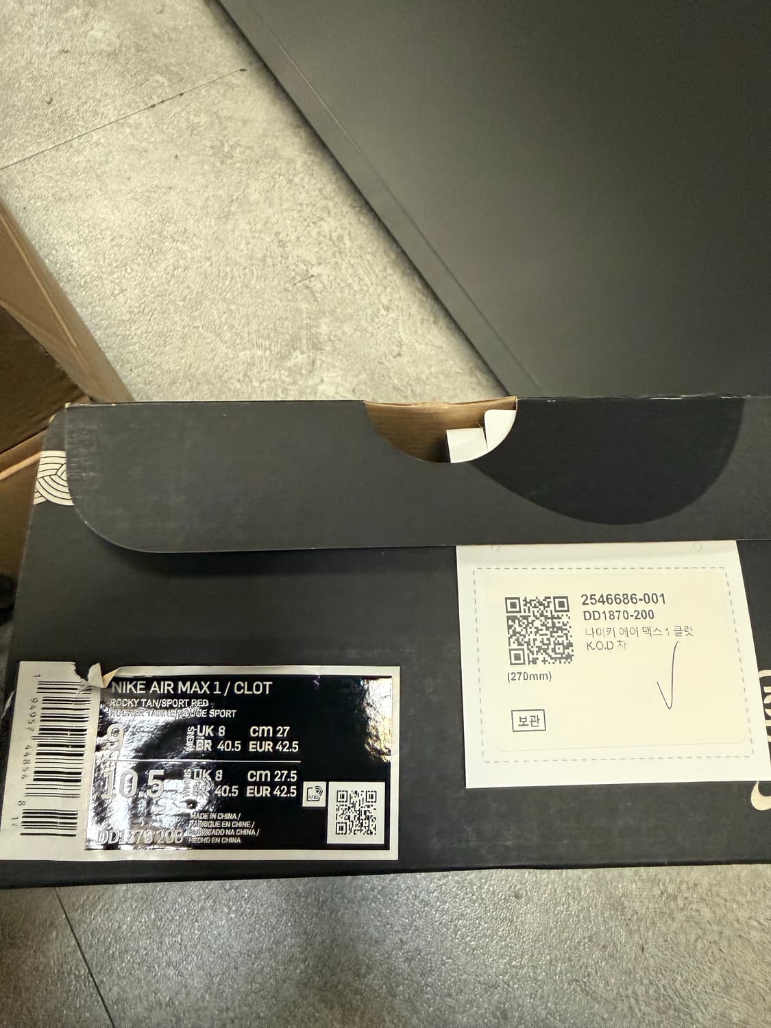 나이키 x 클랏 에어맥스 1 K.O.D. 차 270 상품이미지2